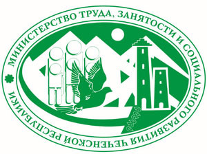 Министерство труда, занятости и социального развития Чеченской Республики